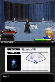 Kingdom Hearts 358-2 Days / nds Snap Image