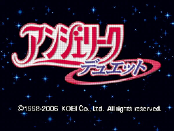 Angelique Duet / nds Title Image