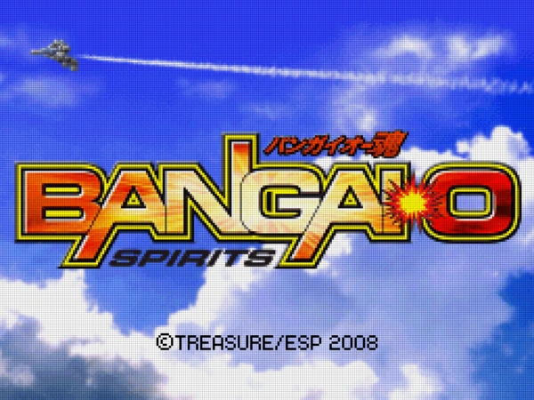 Bangai-O Spirits / nds Title Image