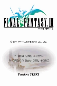 Final Fantasy 3 / nds Title Image