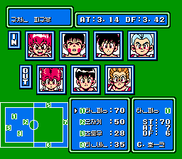 Honoo no Toukyuuji - Dodge Danpei / nes Snap Image