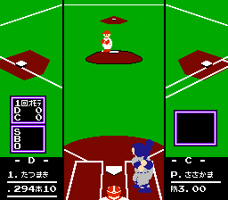 Famista 92 / nes Snap Image