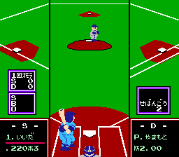 Famista 94 / nes Snap Image