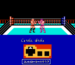 Hiryuu no Ken Special - Fighting Wars / nes