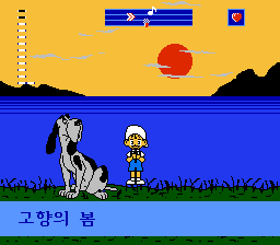 Kkachi-wa Norae Chingu / nes Snap Image