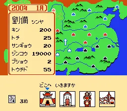Sangokushi - Chuugen no Hasha / nes Snap Image