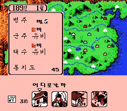 Sangokushi 2 - Haou no Tairiku / nes Snap Image