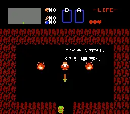 The Legend of Zelda / nes