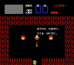 The Legend of Zelda / nes Snap Image