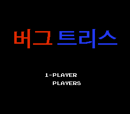 Bug Tris / nes Title Image