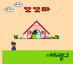 Brilliant Com Cocoma Pack 1 / nes Title Image