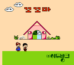 Brilliant Com Cocoma Pack 2 / nes Title Image