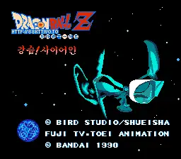 Dragon Ball Z / nes Title Image