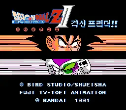 Dragon Ball Z 2 / nes Title Image
