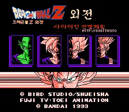 Dragon Ball Z Gaiden / nes Title Image