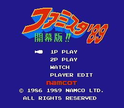 Famista 89 - Kaimaku Ban / nes Title Image