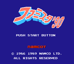 Famista 90 / nes Title Image