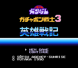 SD Gundam - Gachapon Senshi 3 - Eiyuu Senki / nes Title Image