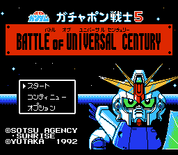 SD Gundam - Gachapon Senshi 5 - Battle of Universal Century / nes Title Image