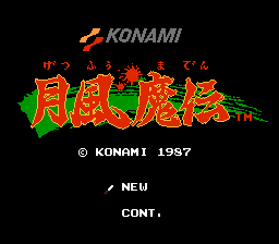 Getsufuu Maden / nes Title Image