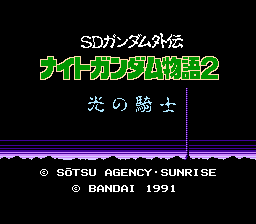 Knight Gundam Monogatari 2 - Hikari no Kishi / nes Title Image