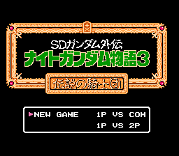 Knight Gundam Monogatari 3 - Densetsu no Kishi Dan / nes Title Image