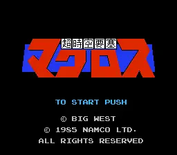Macross / nes Title Image