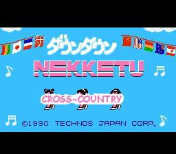 Downtown Nekketsu Koushin Kyoku - Soreyuke Dai Undoukai / nes Title Image