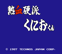 Nekketsu Kouha Kunio-kun / nes Title Image