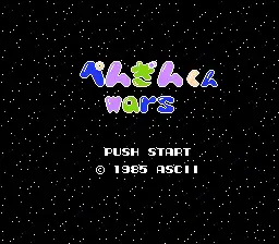 Penguin Kun Wars / nes Title Image