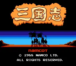 Sangokushi - Chuugen no Hasha / nes Title Image