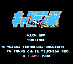 Captain Tsubasa / nes Title Image