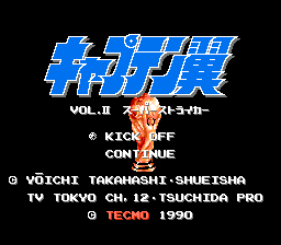 Captain Tsubasa Vol 2 - Super Striker / nes Title Image