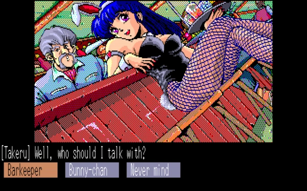 Dragon Knight 2 / pc98 Snap Image
