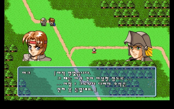 Farland Story / pc98 Snap Image
