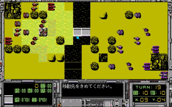 Foxy 2 / pc98 Snap Image