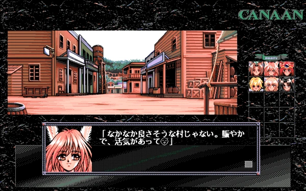 Gao Gao 4- Canaan Yakusoku no Chi / pc98 Snap Image