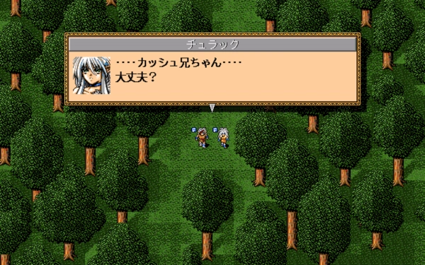Graystone Saga 2 / pc98 Snap Image