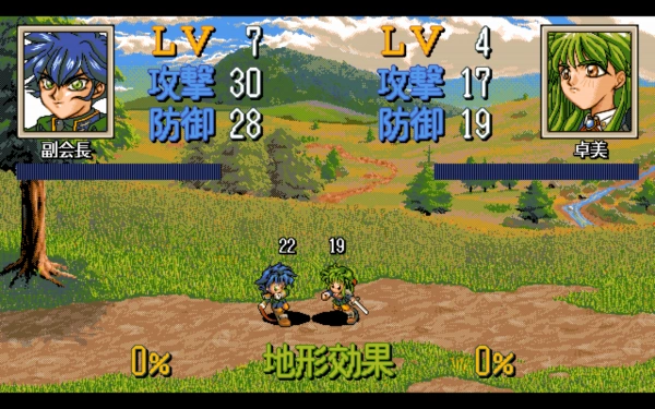 Metajo / pc98 Snap Image