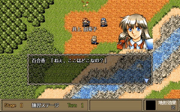 Zwei Metajo / pc98 Snap Image