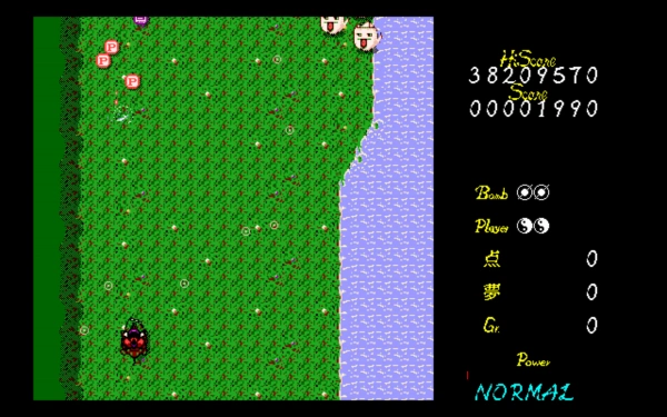 Touhou Project 4 - Lotus Land Story / pc98 Snap Image