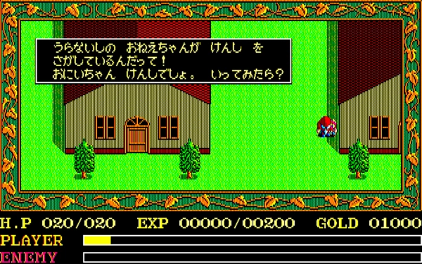 YS 1- Ancient Ys Vanished Omen / pc98 Snap Image