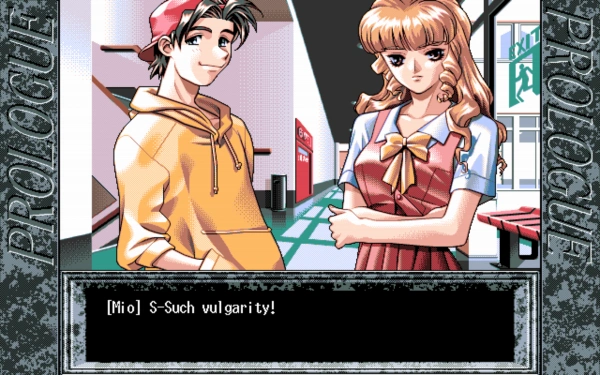 YU-NO- A Girl Who Chants Love at the Bound of this World / pc98 Snap Image