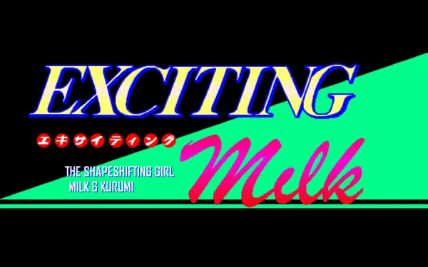 Exciting Milk Episode 2 / pc98 Title Image