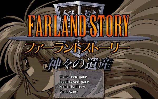 Farland Story 6 / pc98 Title Image