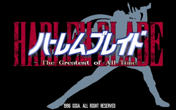 Harlem Blade / pc98 Title Image