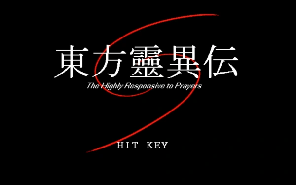Touhou Project 1 - Highly Responsive to Prayers / pc98 Title Image