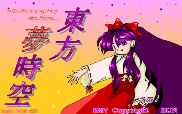 Touhou Project 3 - Phantasmagoria of Dim Dream / pc98 Title Image
