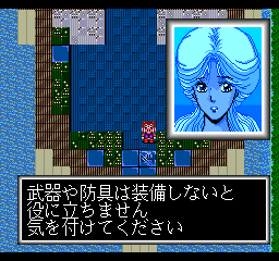 Cosmic Fantasy / pce Snap Image