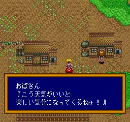 Cosmic Fantasy 3- Bouken Shounen Rei / pce Snap Image